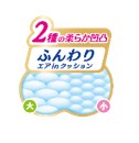 巧思妙想 “智”在成长 『花王妙而舒婴儿纸尿裤/学步裤巧虎装』新装上市