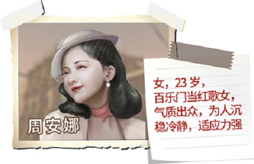  《孤岛春红》VR剧本杀直播发布会，今晚19:00震撼开启！ 