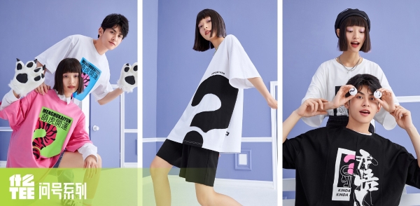 穿什么就是什么：年轻人在想什么？他们用森马什么TEE穿给你看