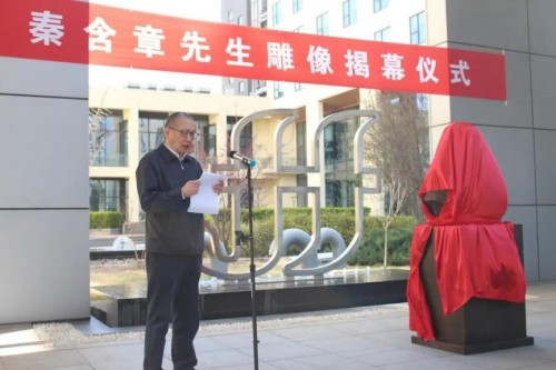  “酒界泰斗”秦含章铜像在中国食品工业发酵研究院揭幕 