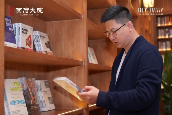 院中书阁，书中世界|泰舍书局启幕西三环