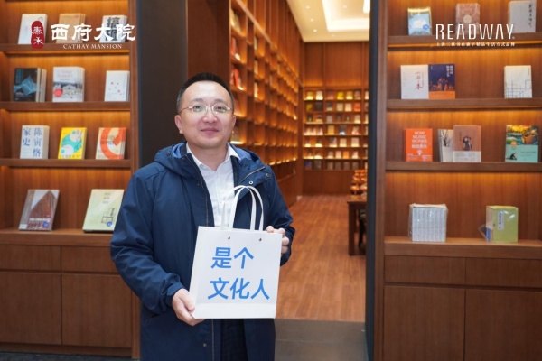  院中书阁，书中世界|泰舍书局启幕西三环