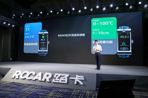  京东工业品深化与仪器仪表专业品牌华盛昌合作 成智能酒精检测手表新品首发平台