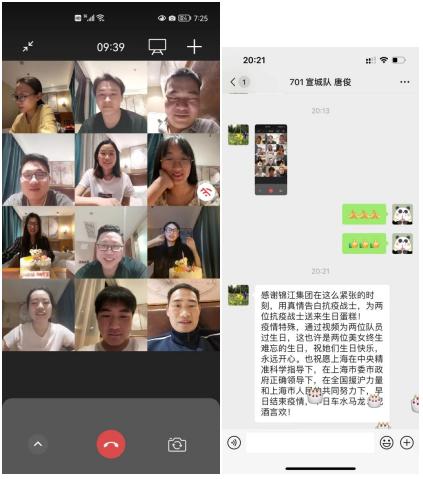  “只要需要，我们都在！”来自喆啡酒店上海火车站店的温情守沪