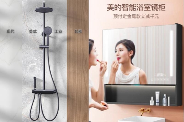  硬核守护如厕健康 京东厨卫超品日推出九牧蝉翼纤薄S400等爆款抗菌马桶