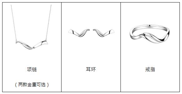 六福珠宝2022 Pt「娉婷」系列 灵动蝶影 我的自由风尚