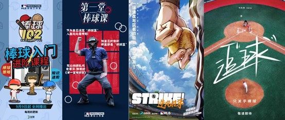  MLB全员“道奇蓝”纪念杰基·罗宾逊日75周年，传承拼搏之道