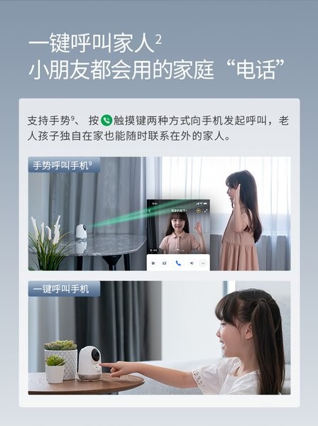  不止是看护 360向星星雨、挚爱教育捐赠360摄像机增加陪伴感