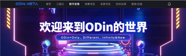  三只小牛首款NFT「睡眠自由BOX」首发10分钟售罄，深受元宇宙居民热捧