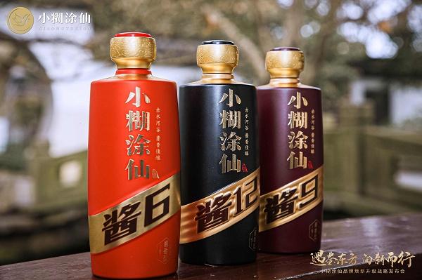  2022 SFWSC国际大赛获奖名单公布，小糊涂仙荣获八项大奖