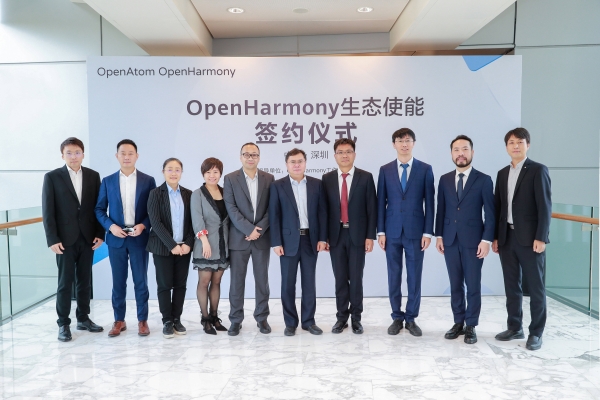 加速OpenHarmony生态繁荣，华为使能OpenHarmony发行版厂商