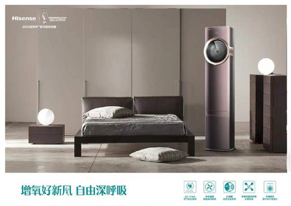  量大不等于力强！海信新风空调打造清新空气标杆