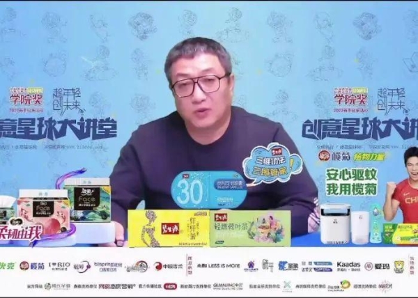 大广节学院奖2022春季创意星球大讲堂高燃纪实