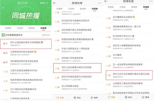  网友点赞东方山茶油：不仅要造飞机大炮也要造油盐酱醋茶 