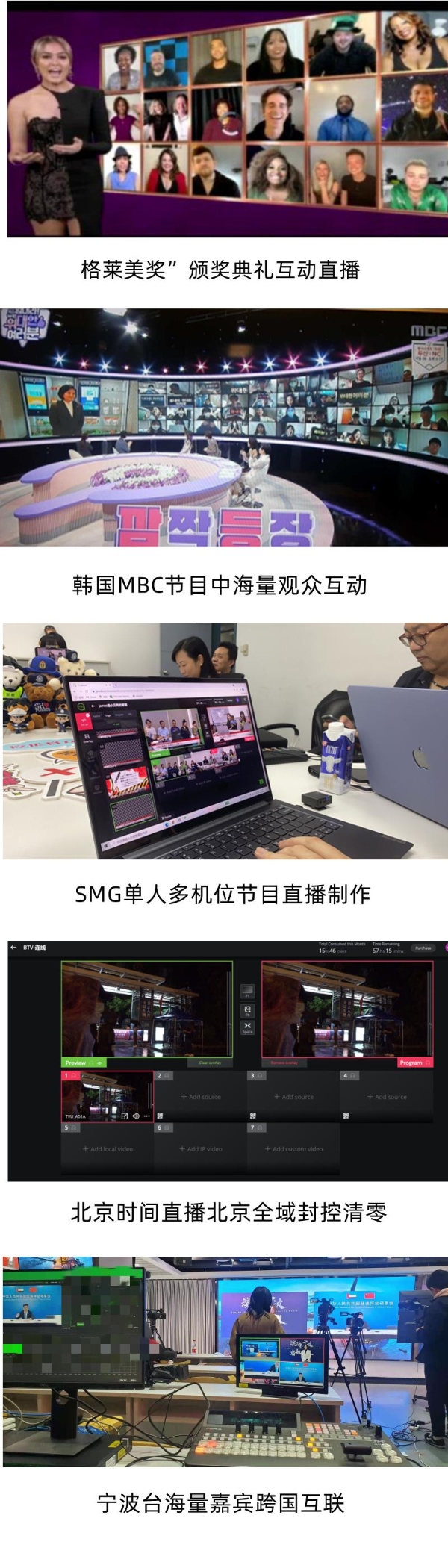  喜讯丨TVU云服务荣获2021广播电视科技创新奖