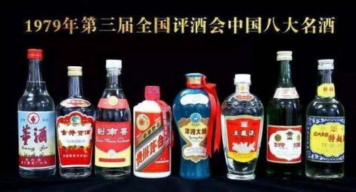 五届全国评酒会，到底哪届含金量最高？
