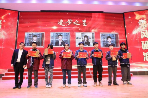  花漾为明放飞希望——武汉为明高级中学国际部月度表彰大会报道