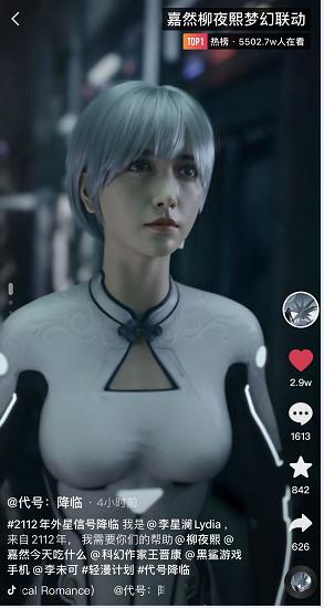  2112年外星信号降临地球后，会发生什么？