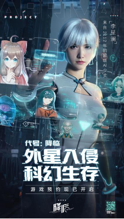  2112年外星信号降临地球后，会发生什么？