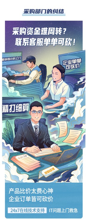客户流失，大牛离职，小企业如何自救？