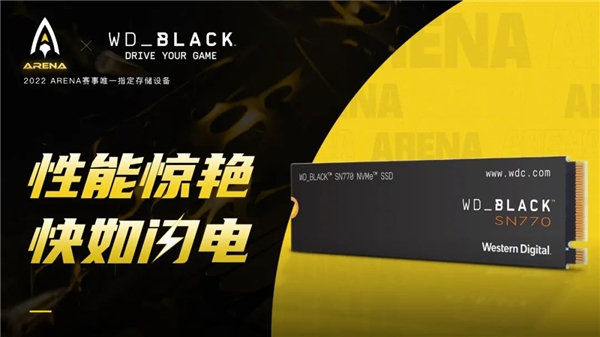  效率悍将，WD_BLACK为Funspark Arena亚洲杯打造极致“竞”界