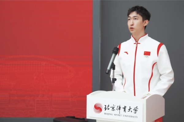  周大福向北京体育大学教育基金会捐赠1.2亿元设立“郑家纯冠军培养基金”