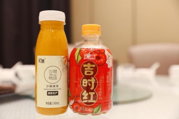 喝出美味和营养，富含“健康密码”的汇源沙棘汁