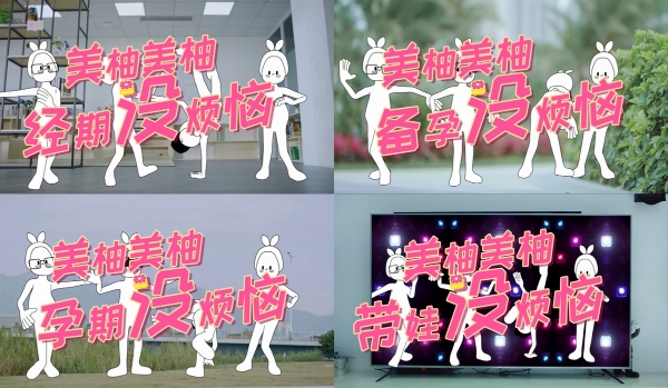 不只记经期，美柚如何用9年完成女性APP的华丽进阶？