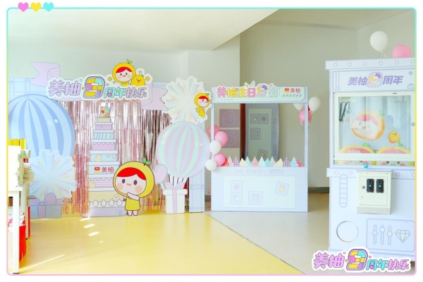 不只记经期，美柚如何用9年完成女性APP的华丽进阶？