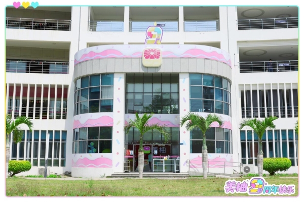 不只记经期，美柚如何用9年完成女性APP的华丽进阶？