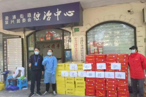 广药集团携康美药业、王老吉捐赠500万元物资驰援上海