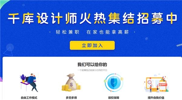  揭秘，PPT素材设计师为何这么火？