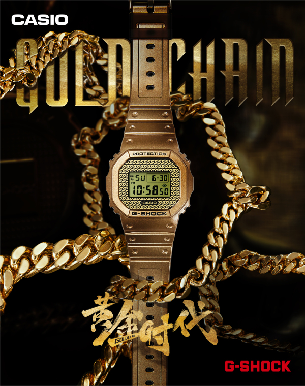  无「金」不HIP POP！G-SHOCK Gold Chain主题表款致敬黄金时代