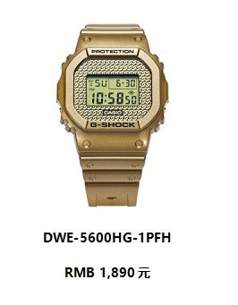  无「金」不HIP POP！G-SHOCK Gold Chain主题表款致敬黄金时代