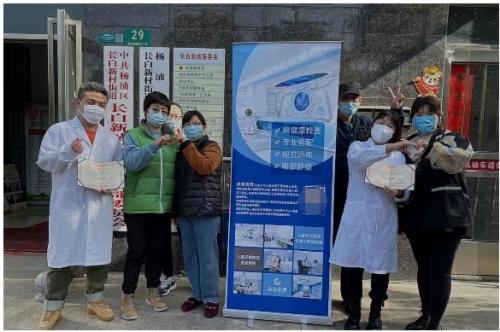  未来视界眼科公益行|爱心捐赠抗疫物资 同心抗疫 共克时艰