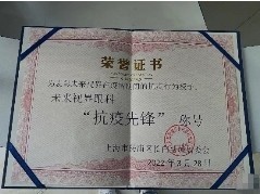  未来视界眼科公益行|爱心捐赠抗疫物资 同心抗疫 共克时艰