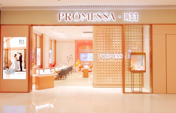  PROMESSA·周生生广州首家门店在天环广场开业，和你见证粤来粤爱！