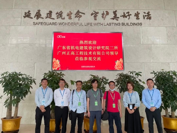  延展建筑生命，科顺修缮与优秀设计单位共话未来