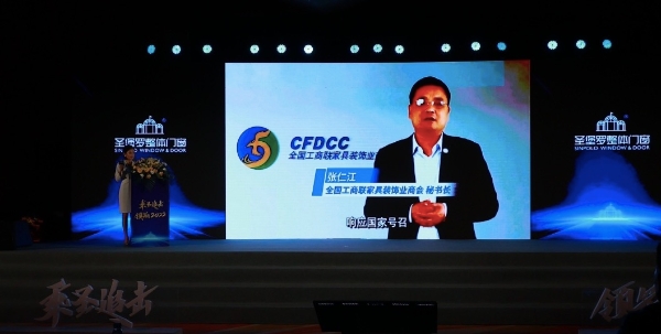  底气十足领跑新赛道！圣堡罗召开第三届415世界门窗安全日 
