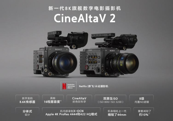  索尼CineAltaV2赢得2022 NAB 两座重磅产品奖项