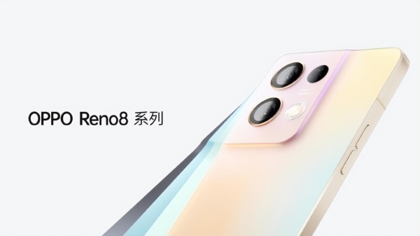  OPPO Reno8系列发布，双芯影像打造极致体验，2499元起售