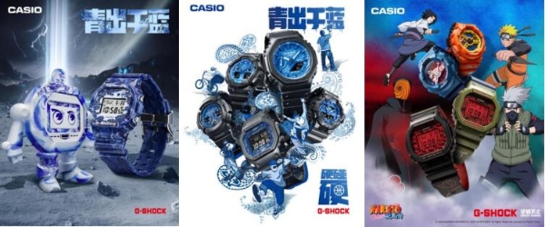  卡西欧在京东开启品牌会员日 火影忍者疾风传联名款第二弹带土、卡卡西IP联名助阵