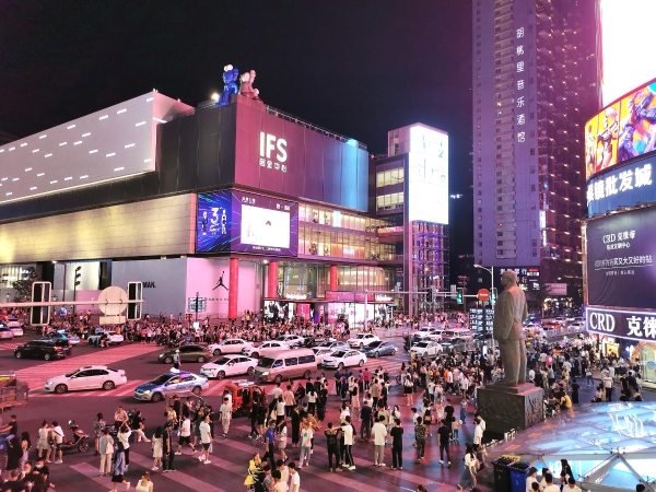 居住在长沙，生活大玩家的通关梦想正在进行