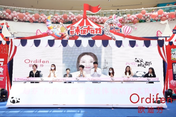  粉你·成都|欧迪芬会员体验店登陆蜀都万达，代言人李纯送来祝福