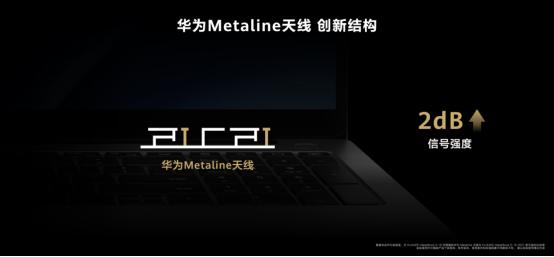  智慧+性能升级 华为MateBook 16s正式发布，生产力再突破 售价6999元起