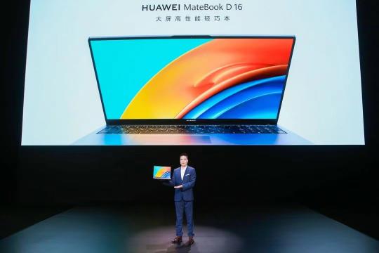  智慧+性能升级 华为MateBook 16s正式发布，生产力再突破 售价6999元起