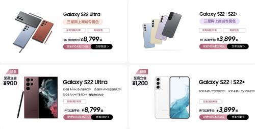  时尚设计 震撼影像 三星Galaxy S22系列成Z世代用户首选