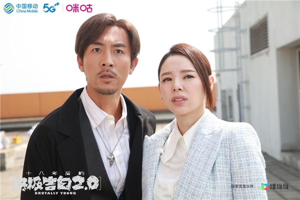  高分IP回归！TVB悬疑爱情剧《十八年后的终极告白2.0》5月30日咪咕视频全网独播