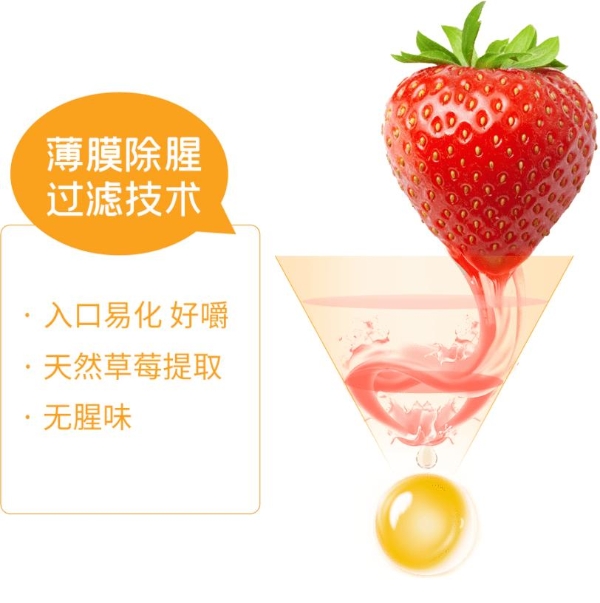  ChildLife新品藻油DHA面市，为宝宝提供Plus级呵护