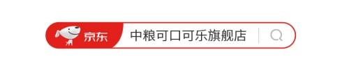 好山峨眉，好水悦活 | 携手京东517吃货嘉年华，中粮悦活带来高品质健康好水